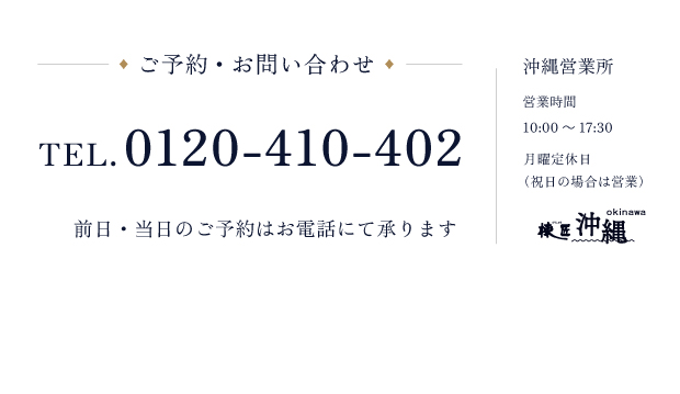 お問い合わせ先