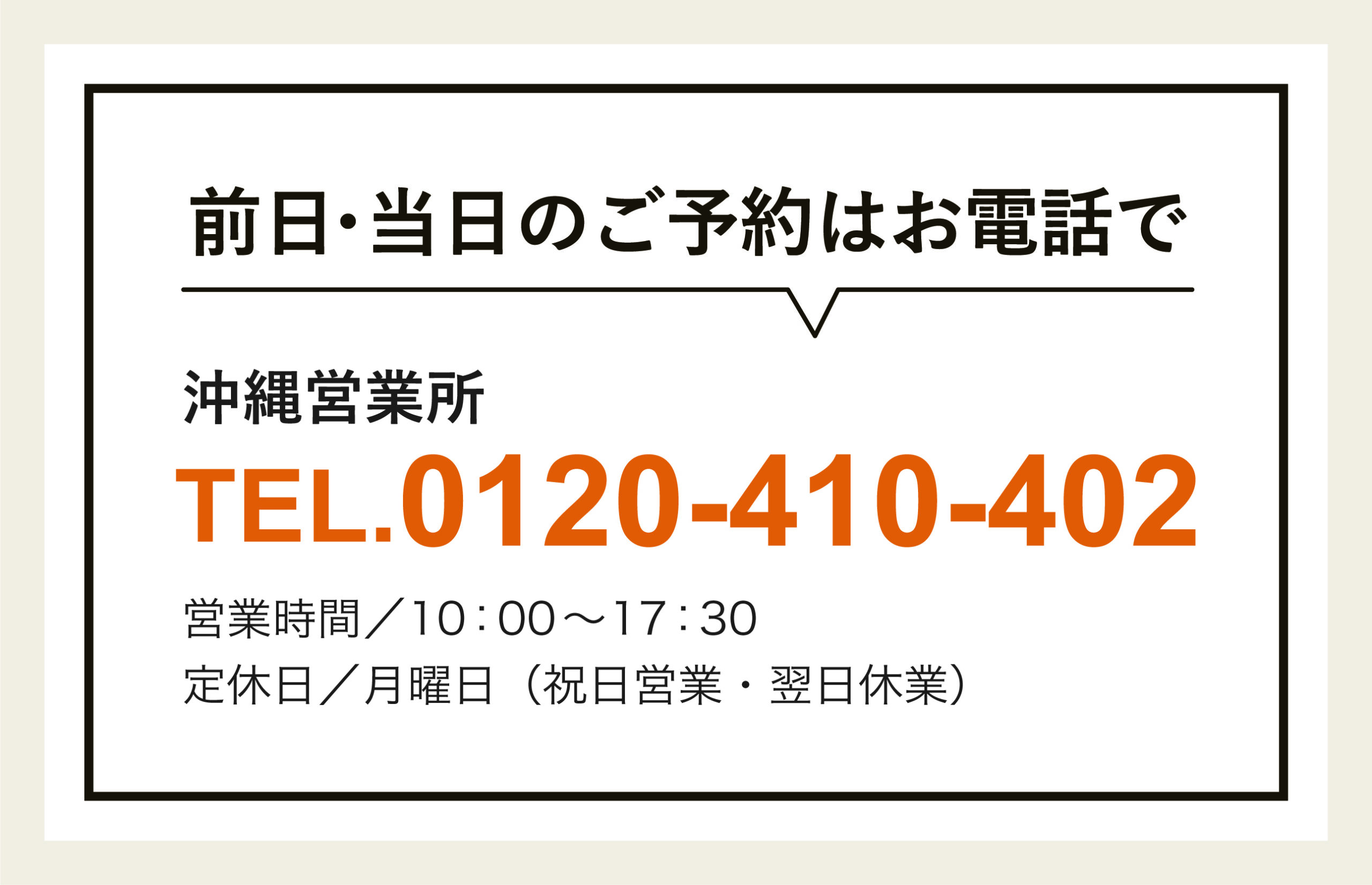 地下のある家体感フェアLP-7